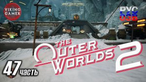 Задания от Марисоль  -The Outer Worlds 2-  Полное прохождение, часть  47
