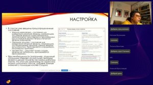 Использование типового механизма БСП для учета оригиналов первичных документов