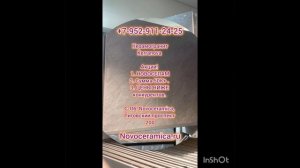 Керамогранит Kerranova, керамическая плитка  клинкер мозаика сантехника ламинат кварцвинил