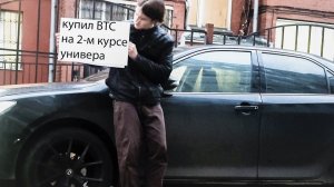 что делать если ты студент?