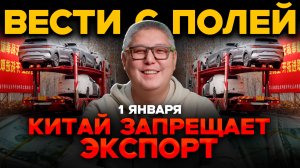 Ажиотаж и неопределенность в параллельном импорте