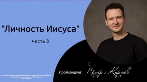 Воскресная проповедь_23.11.2025