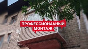 Оконусы - балконусы