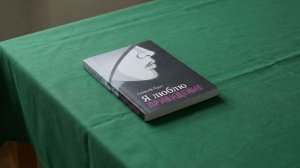 Что почитать на досуге