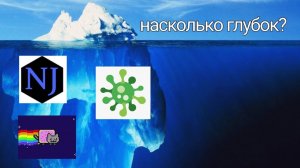 Айсберг Вирусов на Windows ЧАСТЬ 1