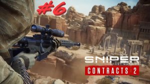 Sniper Ghost Warrior Contracts2 6 серия
