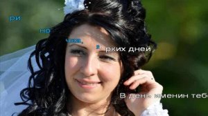 Имя твоё - стихи! Ремикс