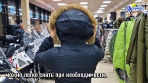 Комбинезон женский Saimaa GLO-17