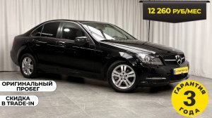 Обзор Mercedes-Benz C-Class 2011 год