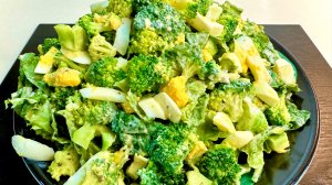 Салат с брокколи «Полезнейший»!