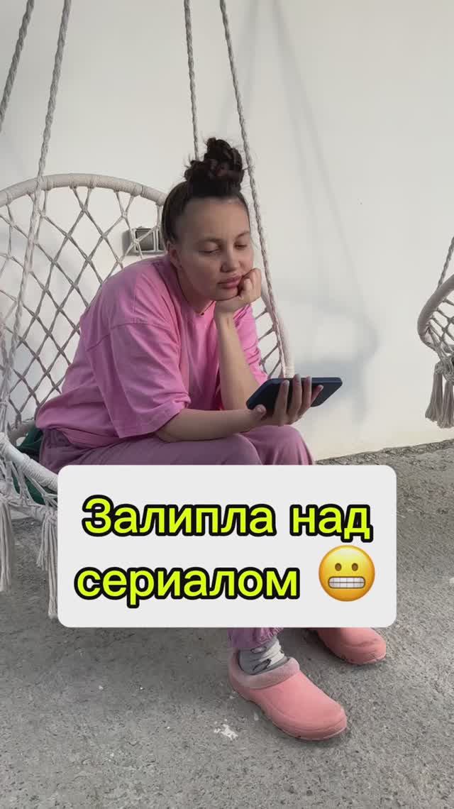 Интересное тут 👉 смотреть онлайн