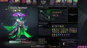 DOTA 2  | KBYBZ | SASHA SPRAY