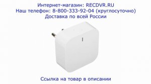 Умный хаб для управления техникой через смартфон