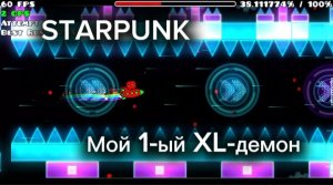 STARPUNK (XL- Демон) 100% (Игра Geometry dash)