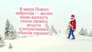 Участвую в Новогоднем конкурсе от Зерокодер. Представляю мою работу: видео и с нейропесней