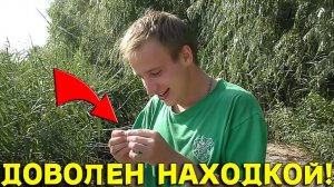 Не ДУМАЛИ, что ПОВЕЗЕТ так  с НАХОДКОЙ на ПЛЯЖЕ!  Мы Просто в Восторге от ВЕЗЕНИЯ!!!