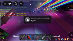 админ аюьюз в игре украдите брейнрот.