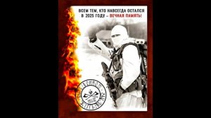 Олег Чабан   Оставшимся навеки в двадцать пятом стихи Сергея Редько, муз  Яна Френкеля