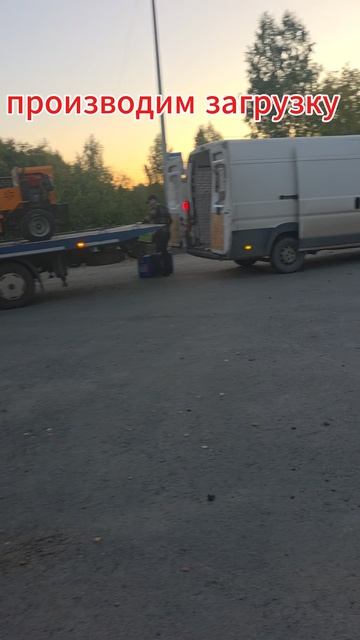 #отгрузка #мини #погрузчика #тюмень 8-912-392-47-31 Сергей #2025 #excavio #спецтехника #экскавио смотреть онлайн