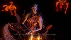 Warframe Народная сказка Наберус, рассказанная Бабушкой