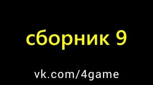 КАПИБАРА УНО - музыкальное повествование о приключениях на плоту - сборник 9