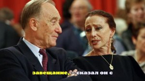 Прах Майи Плисецкой и Родиона Щедрина не смогли развеять над Россией