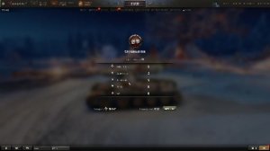 Мир танков Общий тест