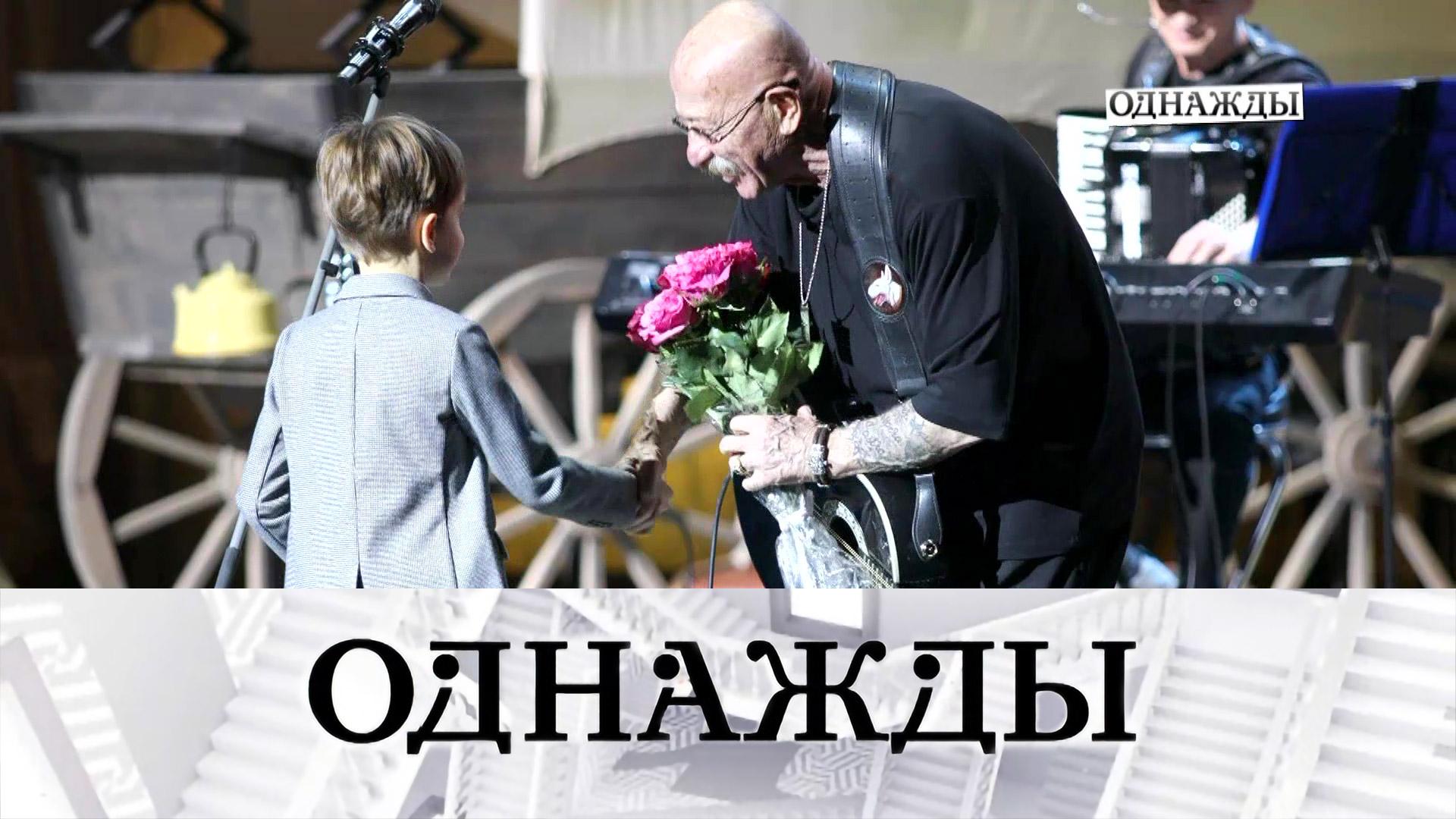 Живые концерты Розенбаума, русская любовь Тонино Гуэрры иверность Нины Лебедевой | Однажды...