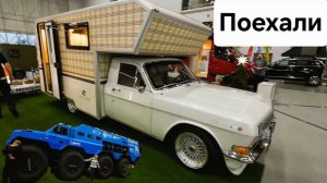 Самые интересные экземпляры. Выставка Поехали. Удивительные машины. Самый большей вездеход.