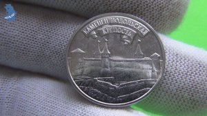 ПРИДНЕСТРОВЬЕ 3 рубля 2025 года КАМЕНЕЦ-ПОДОЛЬСКАЯ КРЕПОСТЬ серия Древние крепости на Днестре.#923