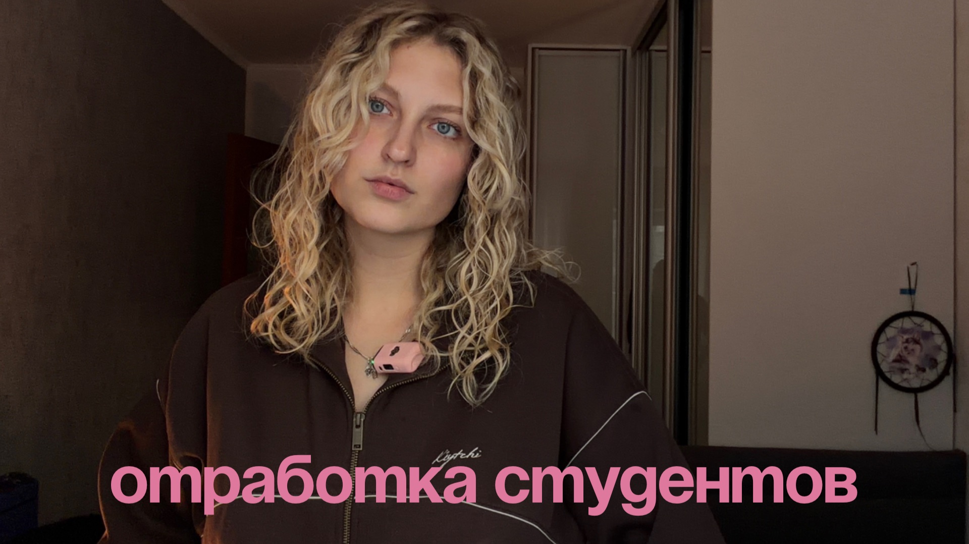 новый законопроект в медицине || мое мнение об обязательной трехлетней отработке студентов смотреть онлайн