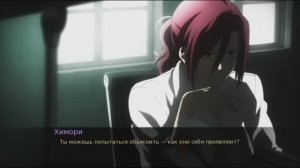 AWAY (Прочь) Визуальная новелла (часть 7) -  Время платить