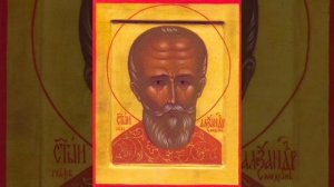 Мч. Александра Медема