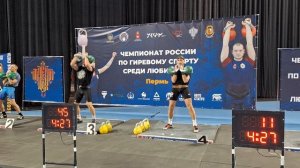 Длинный цикл Чемпионат России по гиревому спорту среди любителей