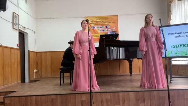 Дуэт А Семкина Д. Гражданкина Жди меня муз. К.Молчанова  сл.К.Симонова