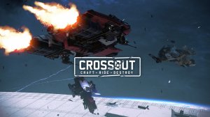 Стартуем В «Кроссаут»