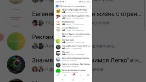 мои группы вк