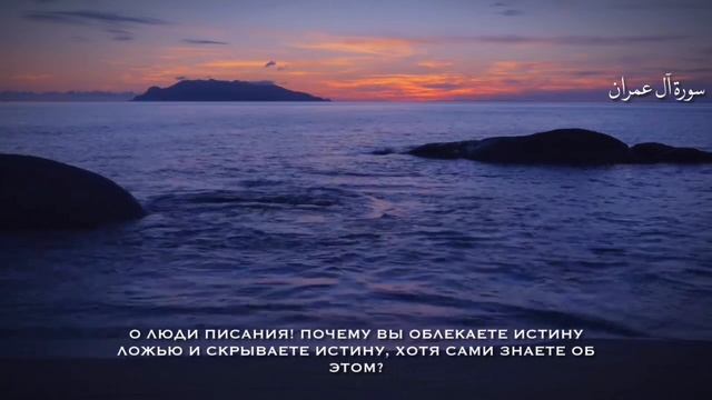 Красивое Чтение Корана Великая Сура «Али Имран» [1-141] Чтец: Сиратуллах Раупов Москва 2022г смотреть онлайн