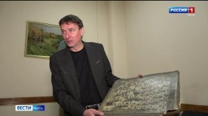 23 ноября «Вести-Чита. События недели» в 14:30