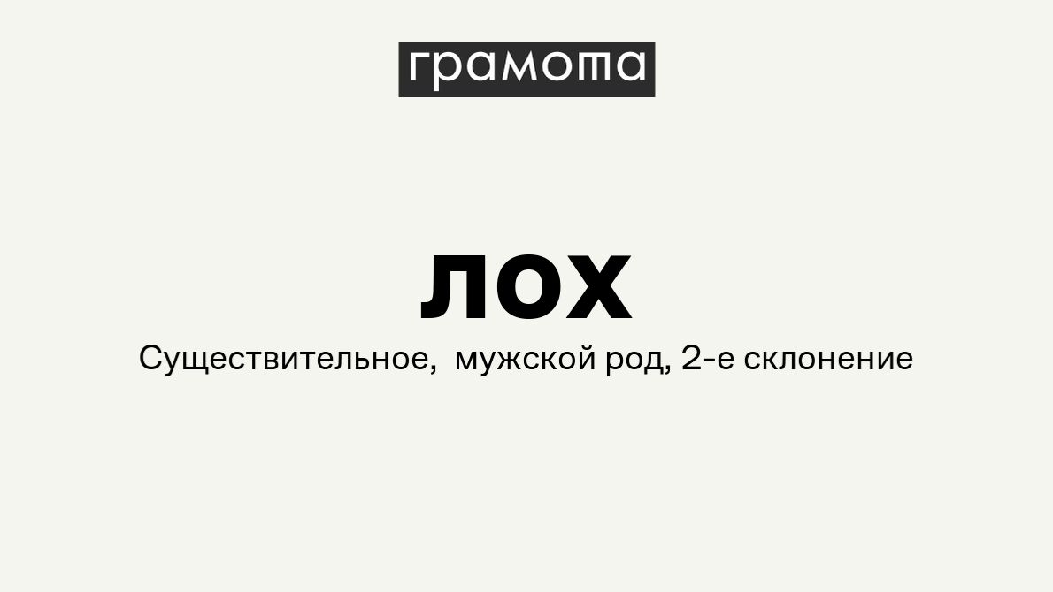 хехе хейтор дед