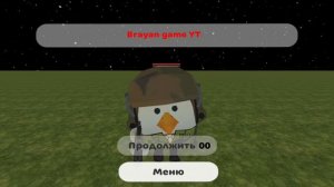 разоблачение на Сашу глазоеда