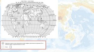 Образец ВПР-2026 по географии в 5 классе. Разбор заданий № 9-13