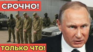 СРОЧНО В Курске задержаны иностранные агенты НАТО их секретная операция полностью провалилась