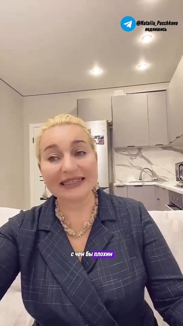 Создавать а не бороться