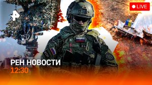 Похищали героев СВО / План Европы по Украине / Экоактивисты отравили Венецию / РЕН Новости 25.11, 12