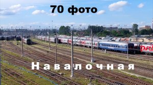 Видео для сна под стук колес: платформа "Навалочная" в фотографиях