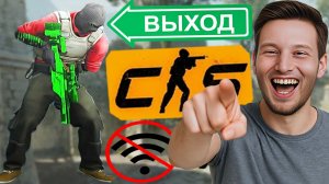 ЧИТЕР НЕ ВЫВЕЗ И ЛИВНУЛ С КАТКИ В КС 2!КАКОЙ МУСОР ХУДШИЙ,БОЖЕ МОЙ!КОНТР-СТРАЙК 2 - COUNTER-STRIKE 2