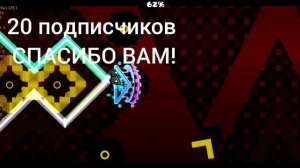 20 подписчиков,