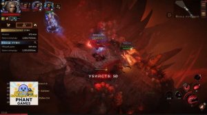 Diablo Immortal ежедневный путь воина ♀️  №92 Рыцарь Крови 4000 резонанса