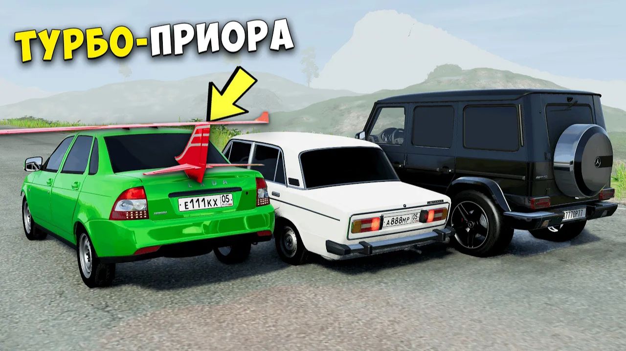 РАЗОГНАЛ МАКСИМАЛЬНУЮ СКОРОСТЬ НА НОВОМ ДРАГ- РЕЙСИНГ В BEAM NG DRIVE